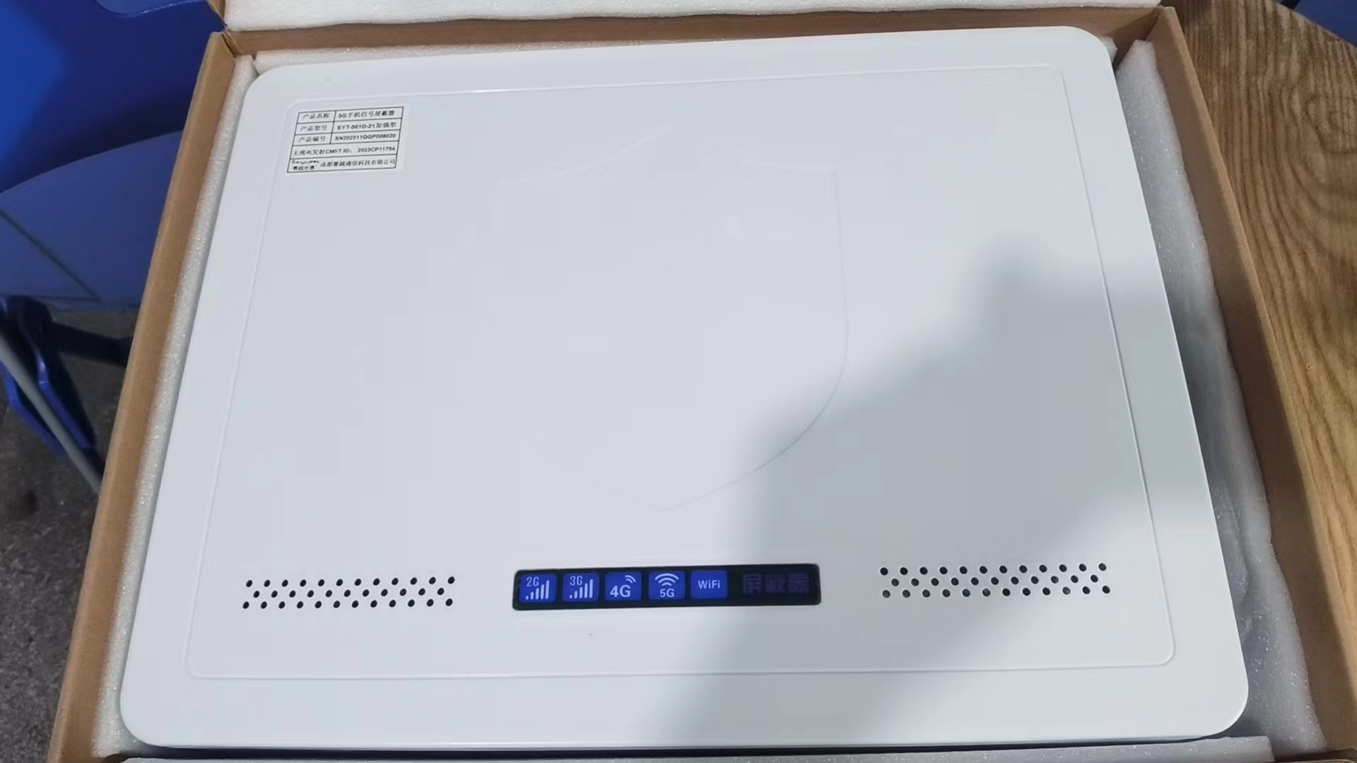  后安镇内置21路移动通信干扰器