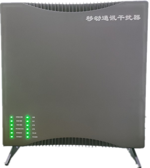  后安镇信令级放装型数字移动通信干扰器