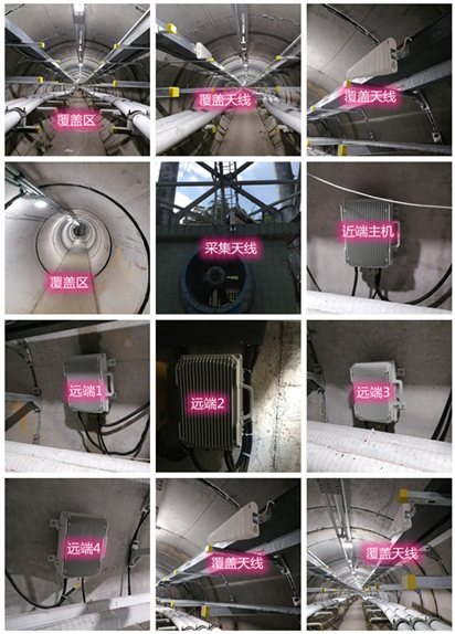  后安镇电力管廊覆盖天线方案案例