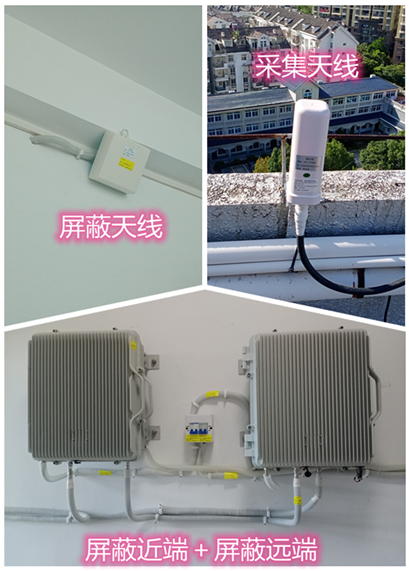  后安镇某检察院保密室屏蔽案例（数字信令级）